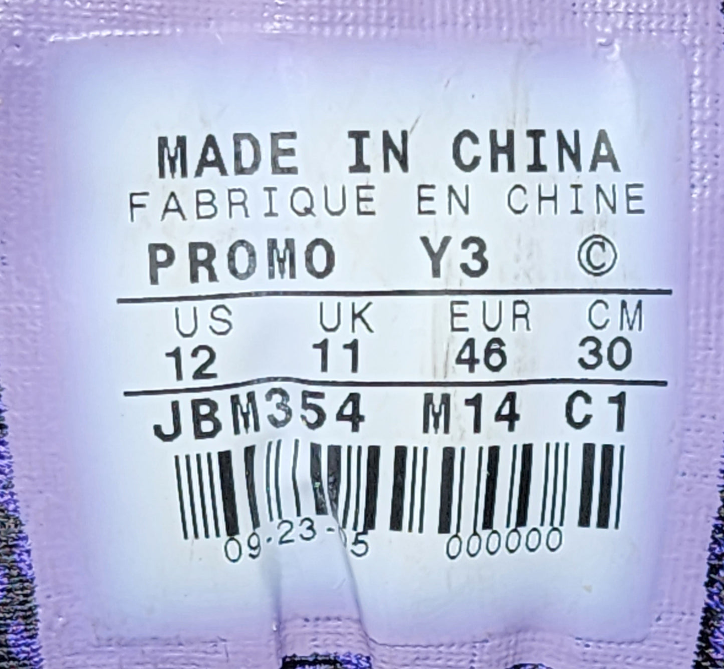 AJ 16 Retro - 康利灰熊队 PE
