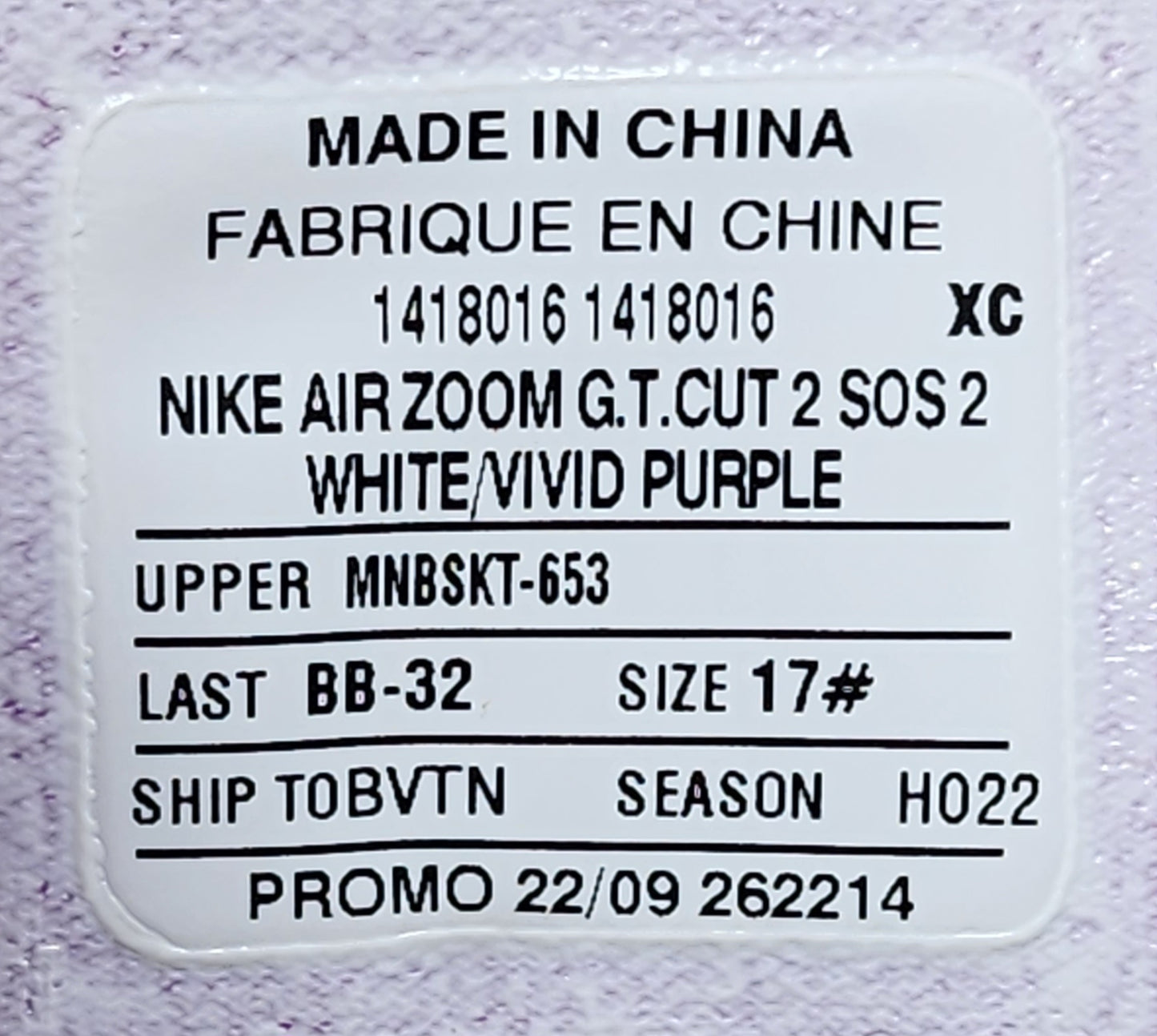 Nike G.T. Cut 2 - Anthony Davis Los Angeles Lakers PE