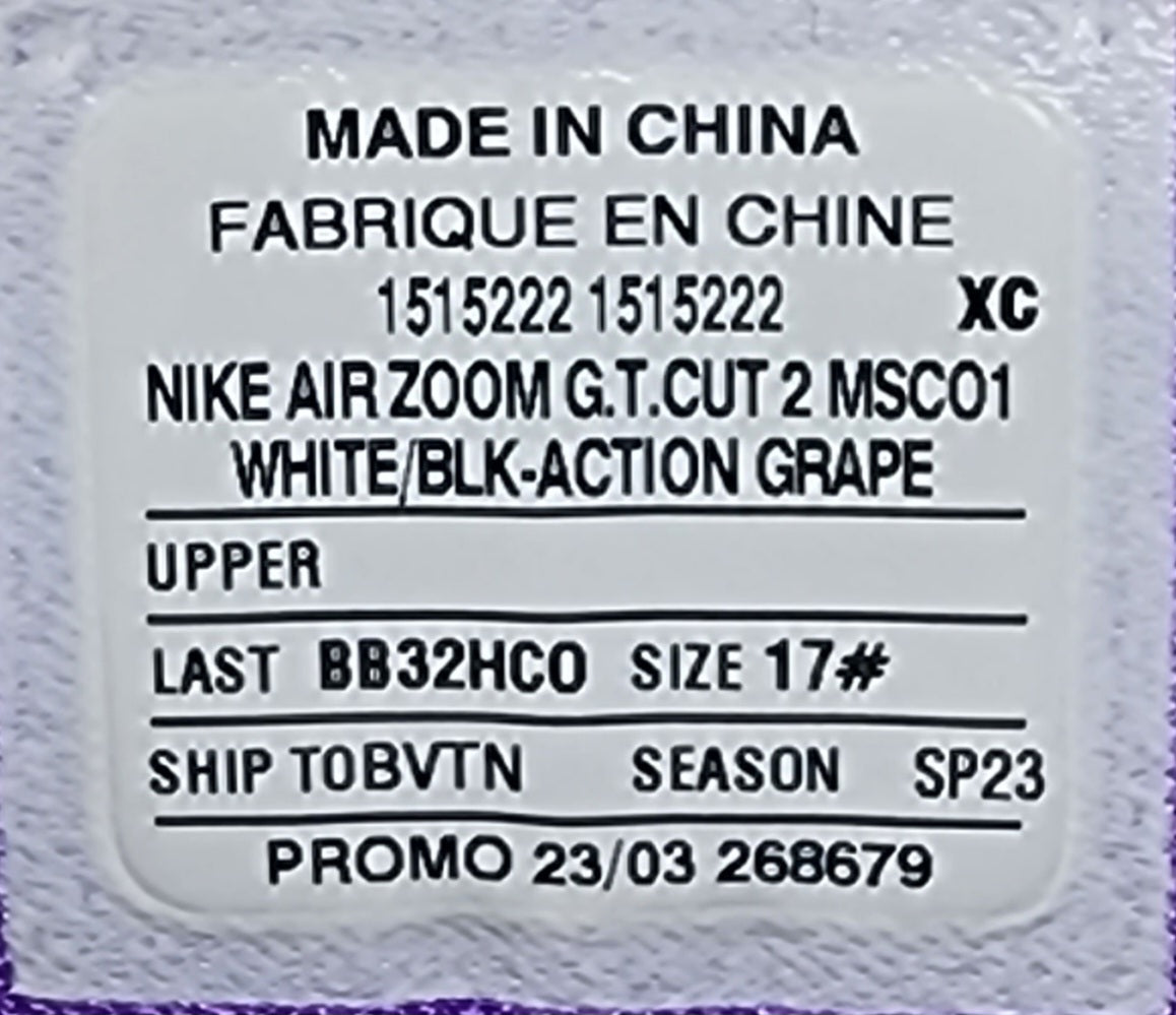 Nike G.T. Cut 2 - Anthony Davis Los Angeles Lakers PE