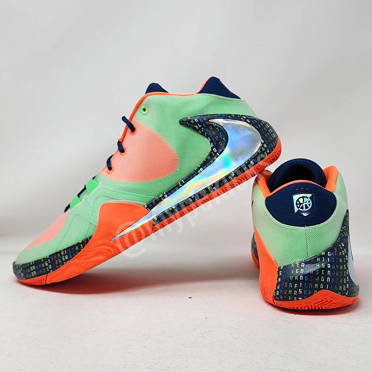 Nike Zoom Freak 1 - Skills Academy PE