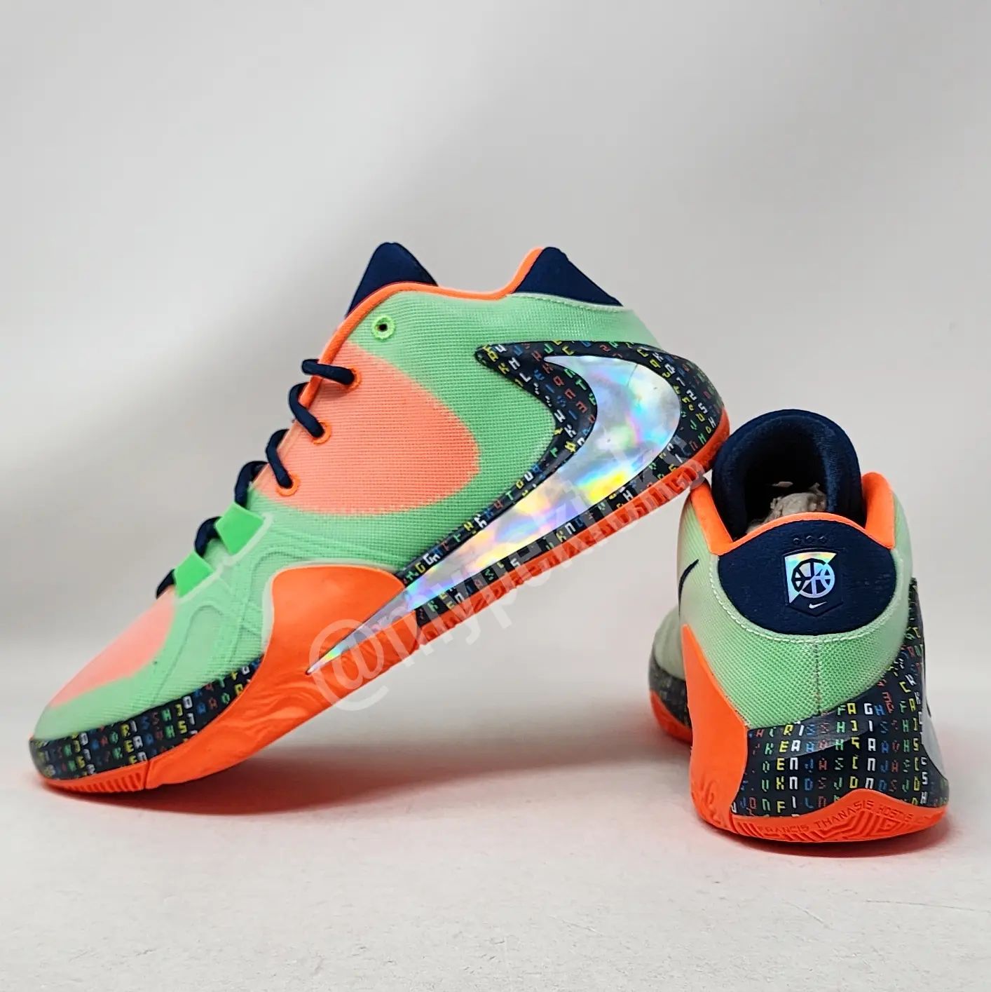Nike Freak 1 - Skills Academy PE