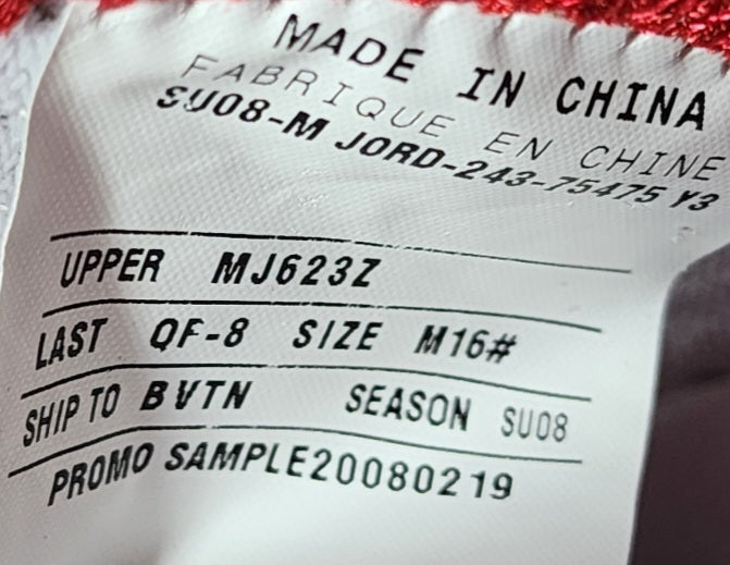 Air Jordan 23 - Joe Johnson Atlanta Hawks PE