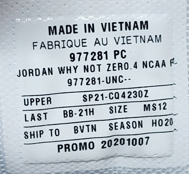 Jordan Westbrook Why Not 0.4 - UNC Tar Heels PE