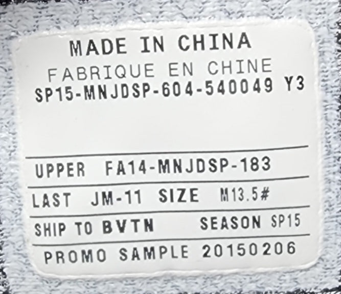 Air Jordan 29 - Georgetown Hoyas PE