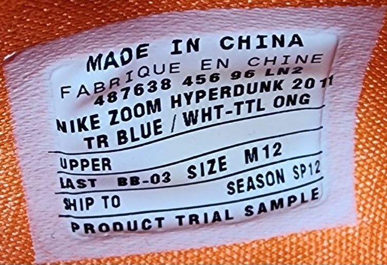 Nike Hyperdunk 2011 Low - Jeremy Lin New York Knicks PE