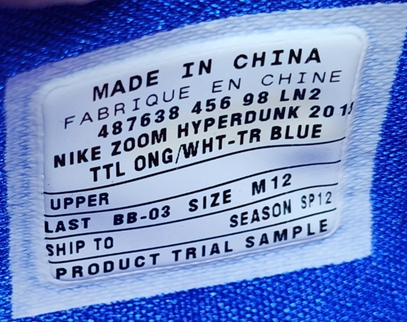 Nike Hyperdunk 2011 Low - Jeremy Lin New York Knicks PE