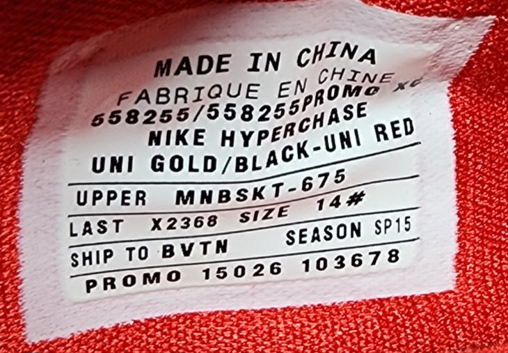 Nike Hyperchase - James Harden Houston Rockets PE