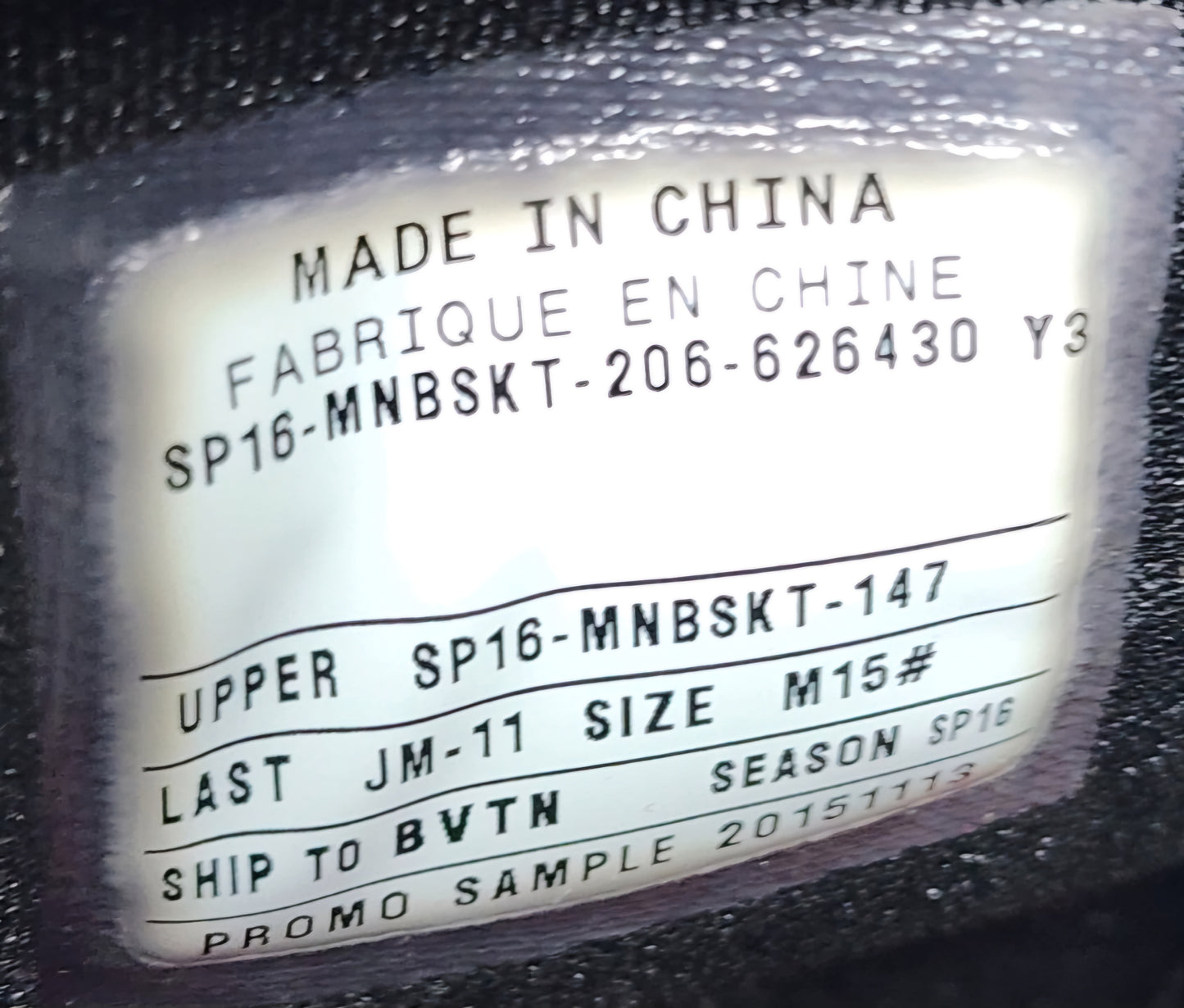 Nike HyperRev 2016 - Luol Deng Miami Heat PE