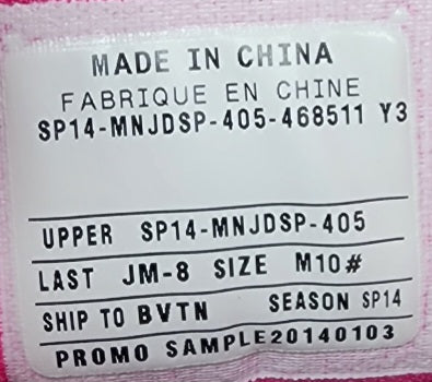 AJ 16 Retro - 康利灰熊队 PE