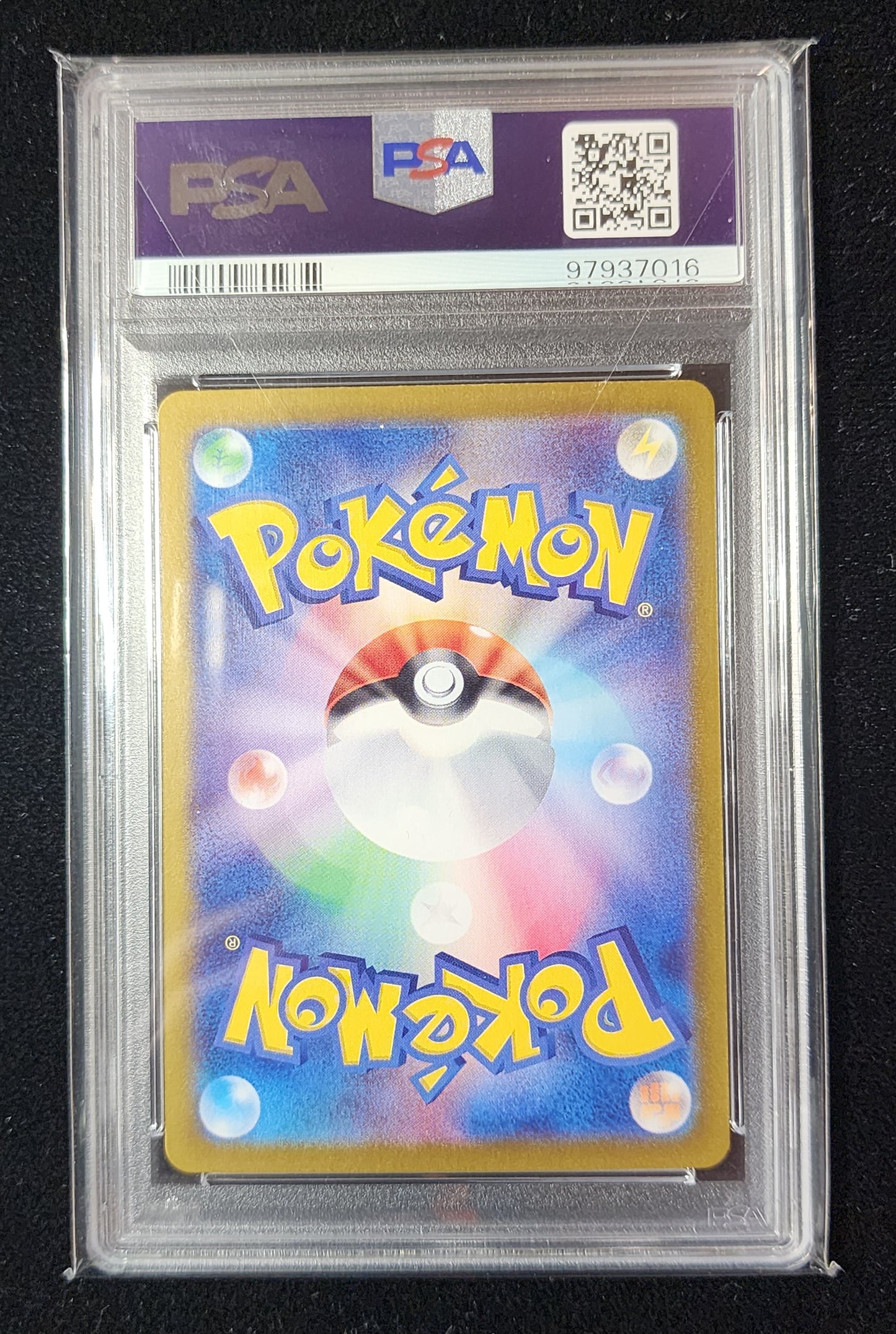 Latios #070 (~$50)