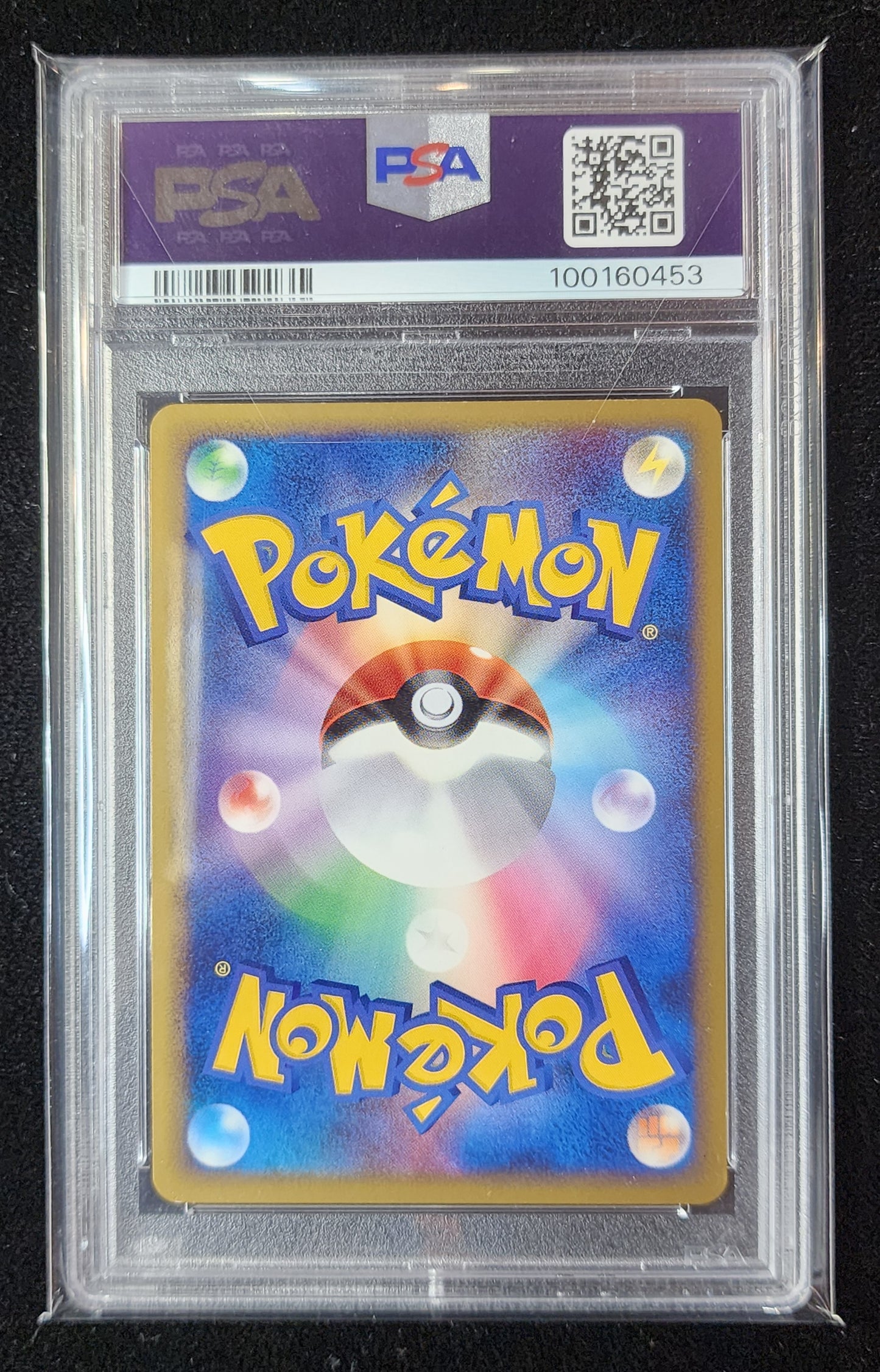 Gyarados #023 (~$40)