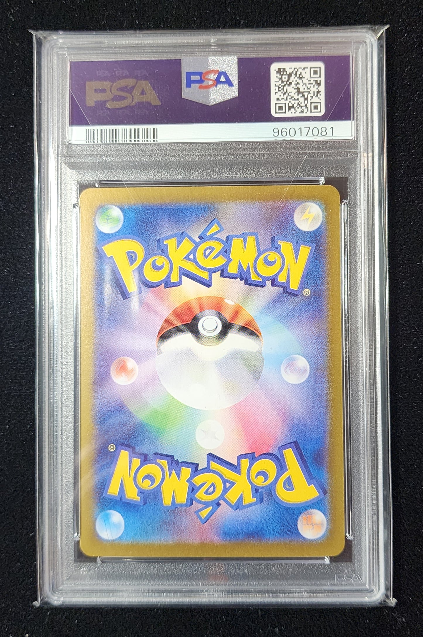 Blastoise #202 (~$150)