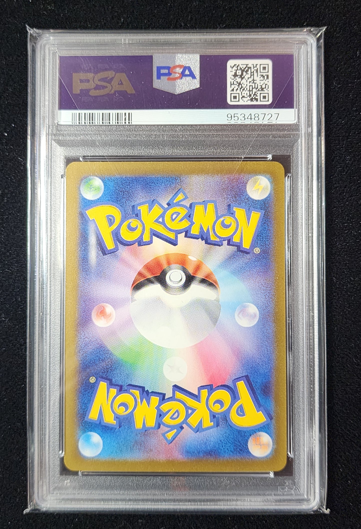 Arbok #079 (~$35)