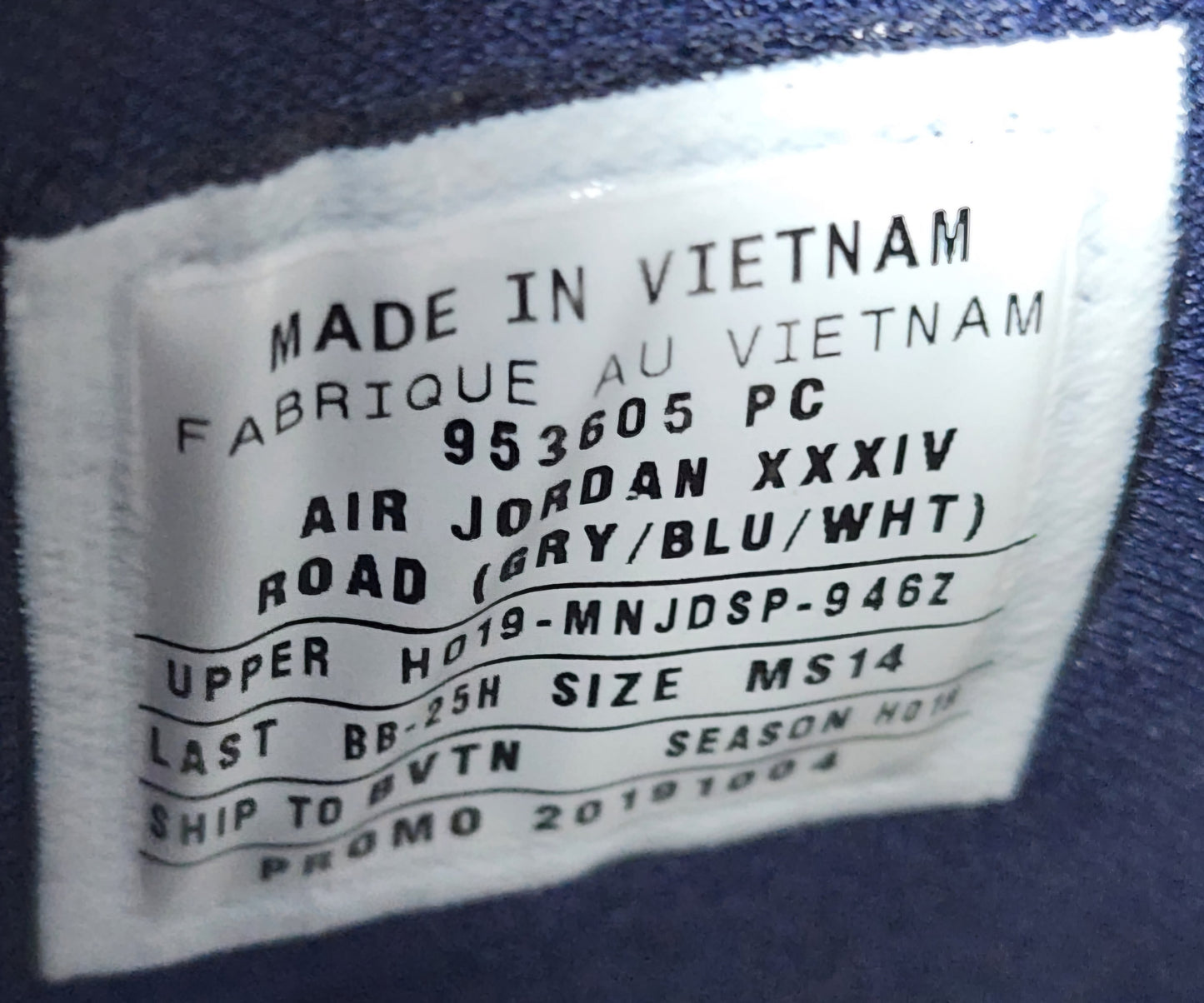 Air Jordan 34 - Georgetown Hoyas PE