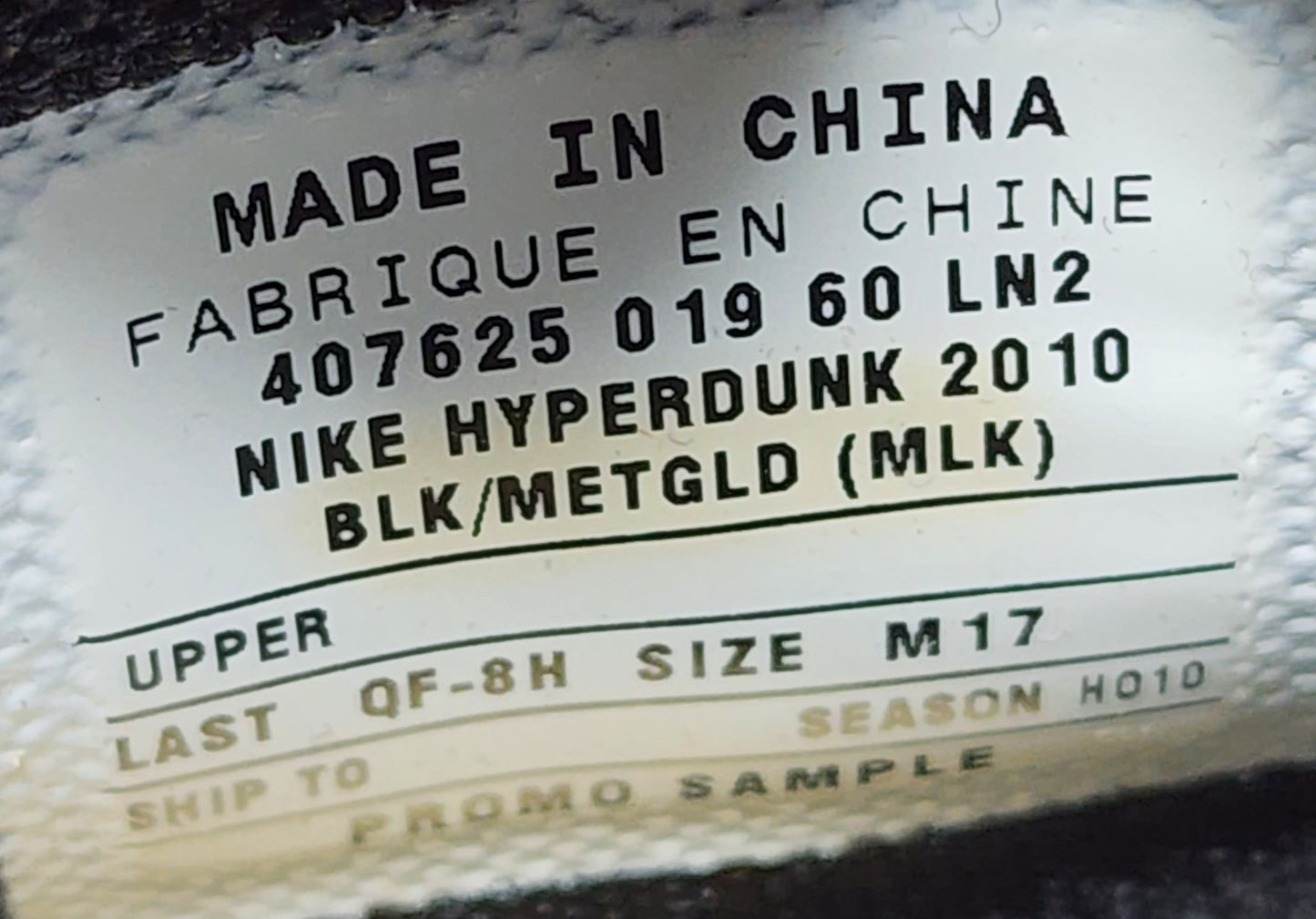 Nike Hyperdunk 2010 - "Black History Month" PE