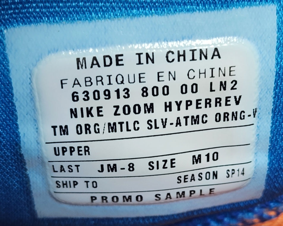 Nike Zoom HyperRev - "Team Orange" PE
