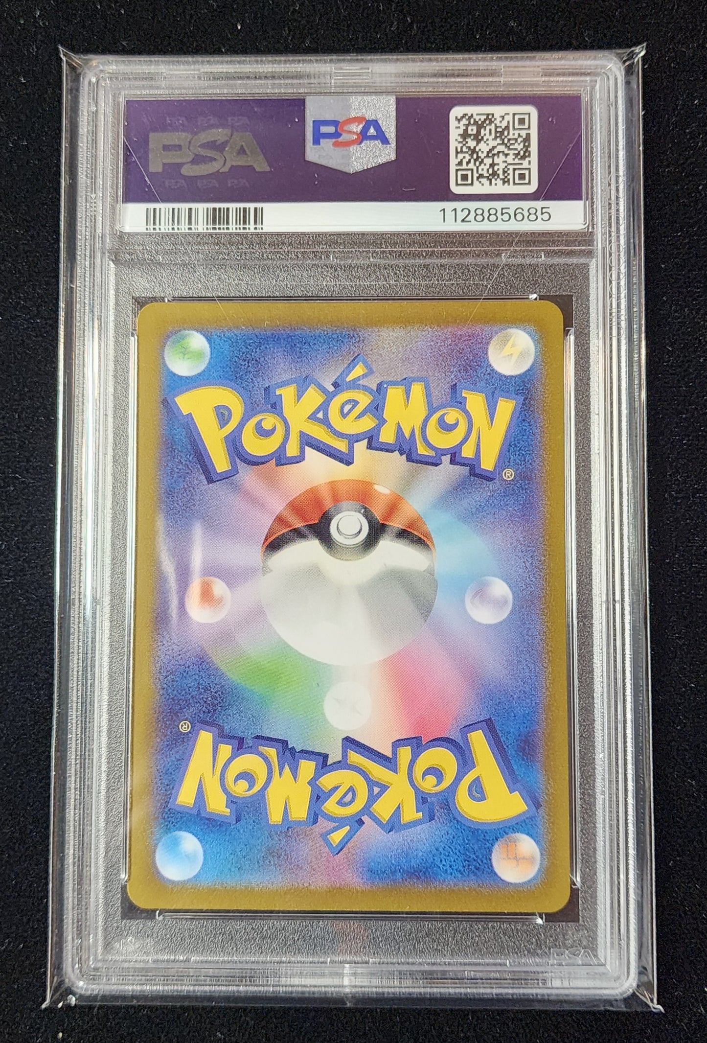 Machoke #177 (~$35)