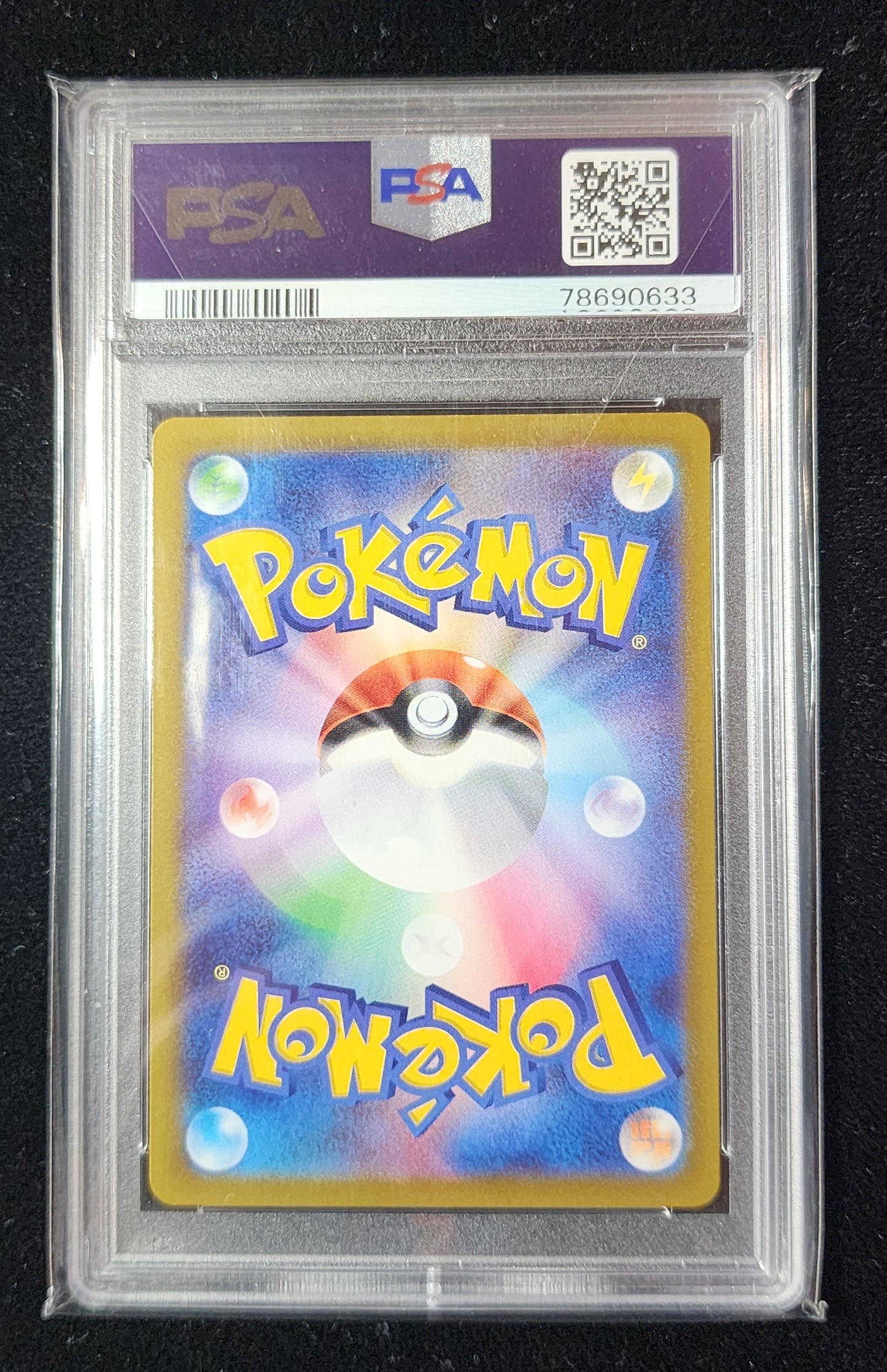 Charizard VStar #212 (~$170)