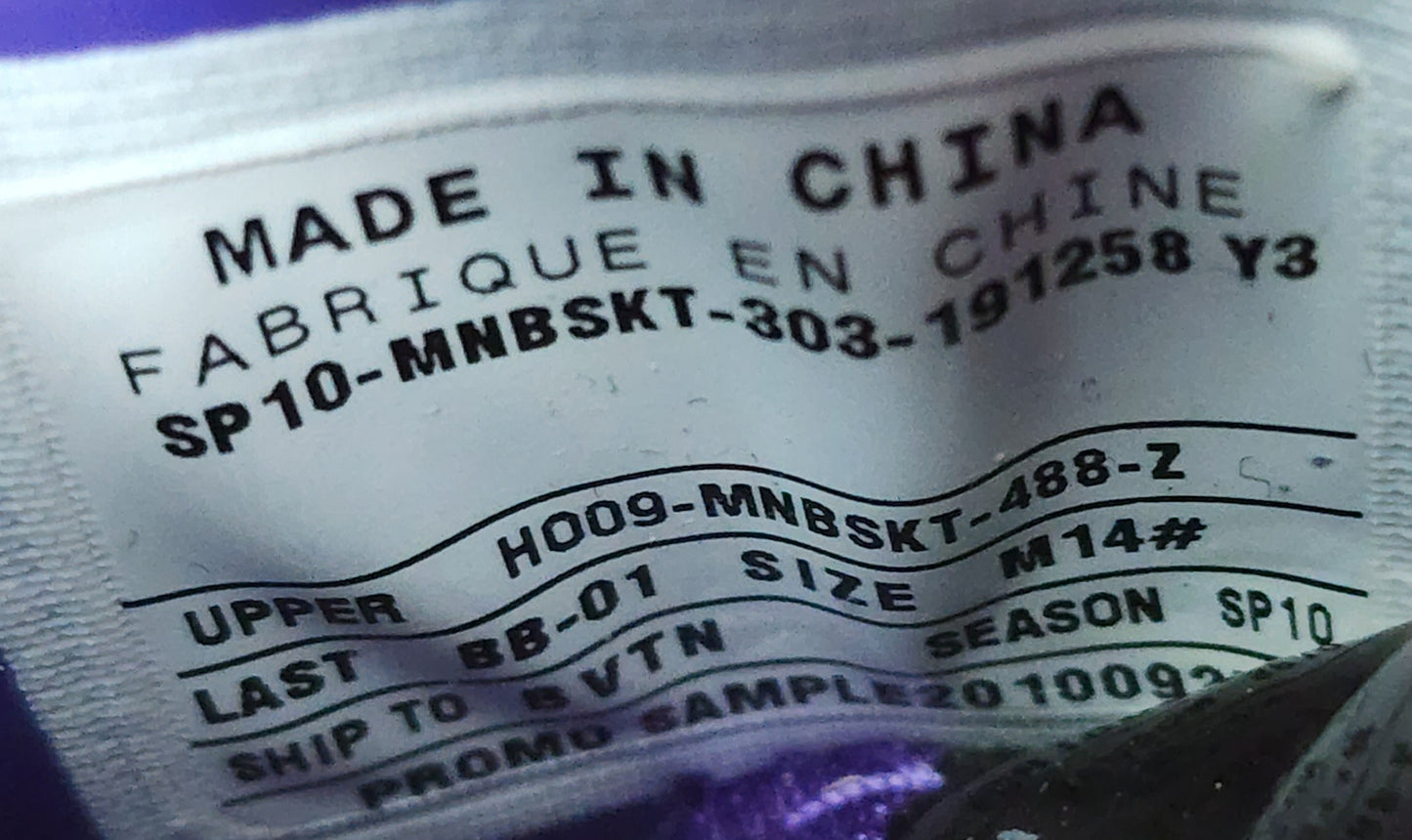 Nike LeBron 7 - Diana Taurasi Mercury PE
