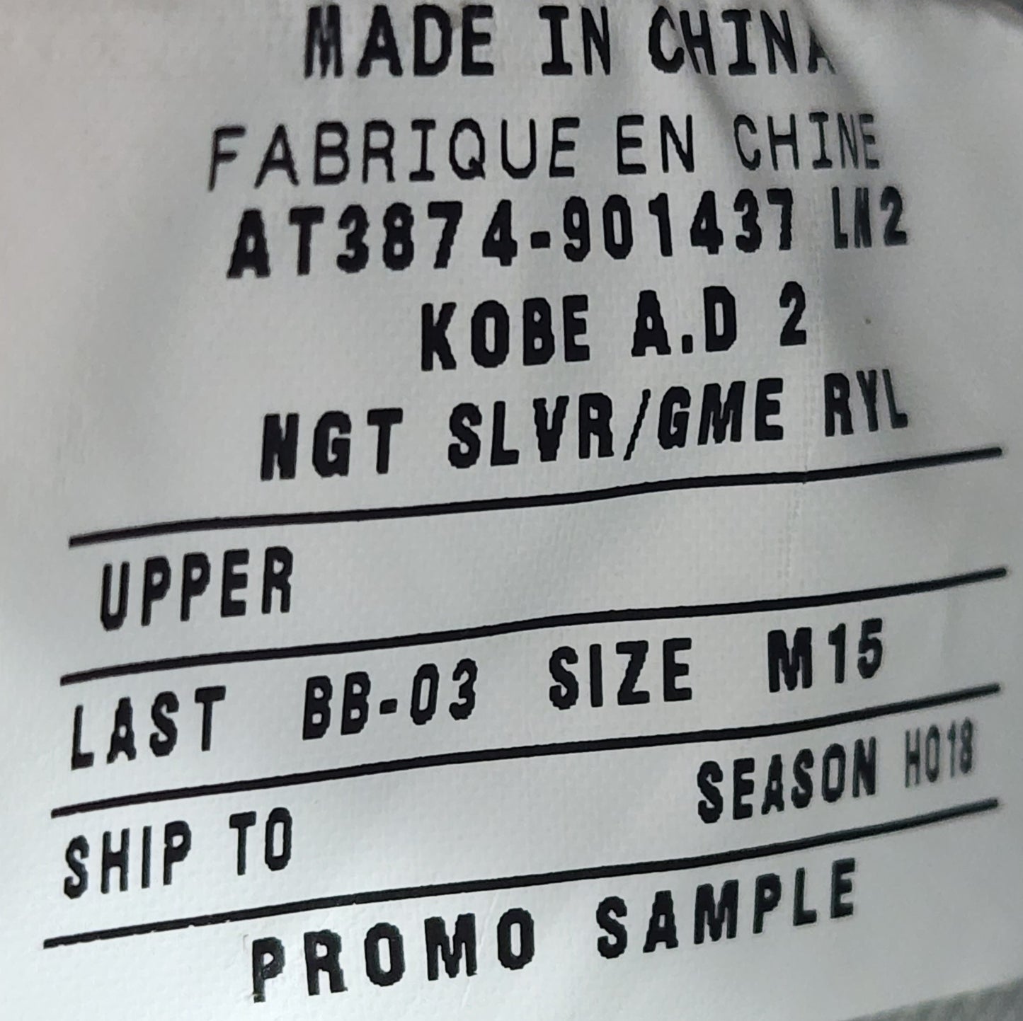 耐克字母哥3 - 俄勒冈 PE