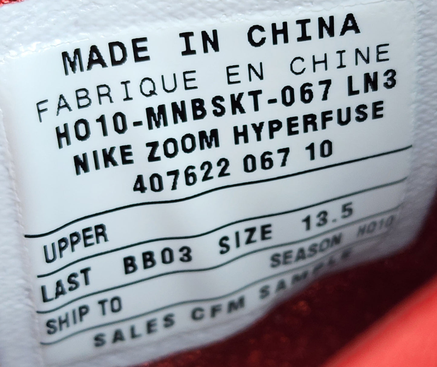 Nike Hyperfuse - Mo Williams Cleveland Cavaliers PE