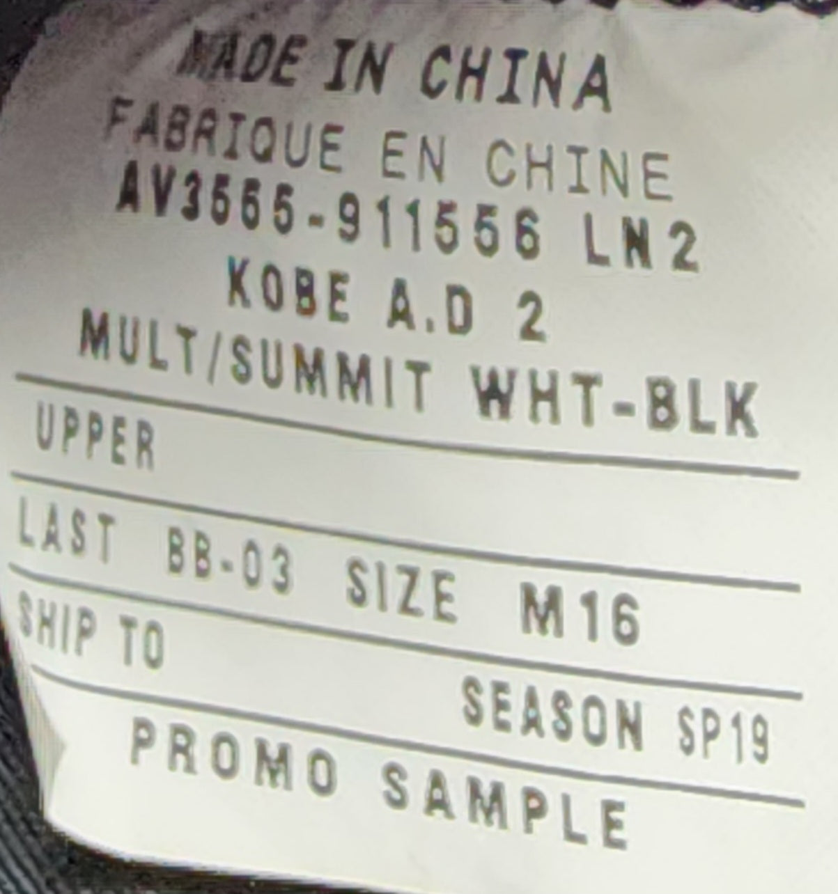 Nike Kobe A.D. 2 - "Black History Month" PE