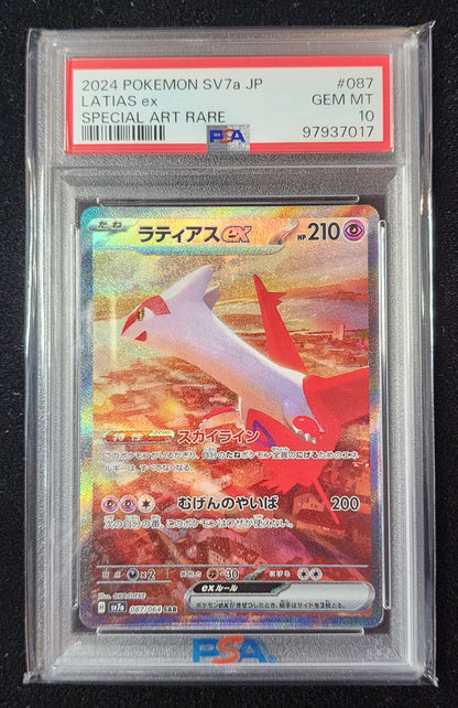 Latias ex #087 (~$180)
