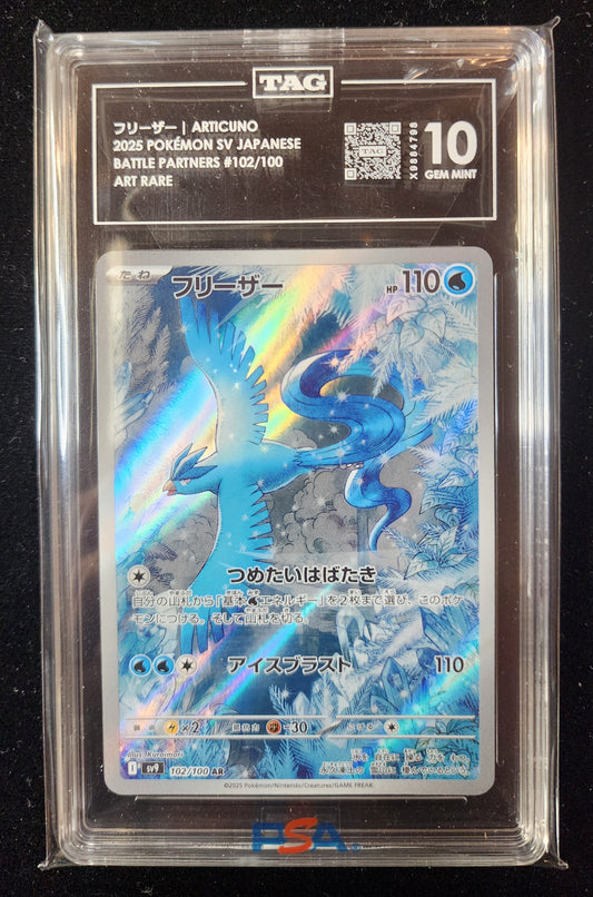 Articuno #102 (~$50)