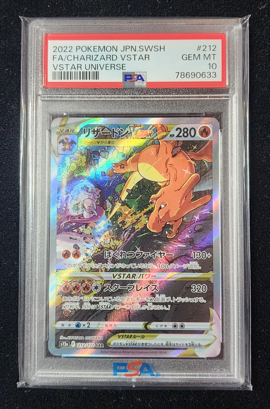 Charizard VStar #212 (~$170)