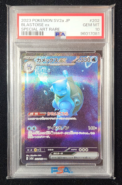 Blastoise #202 (~$150)