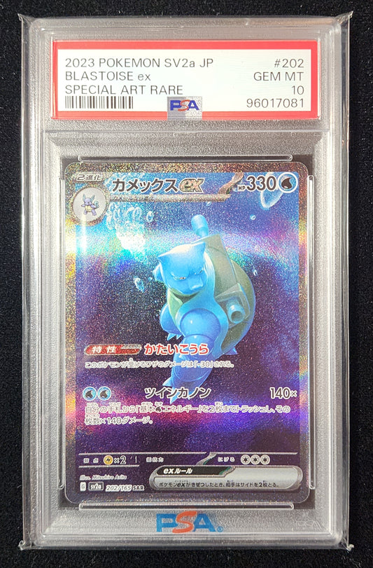 Blastoise #202 (~$150)