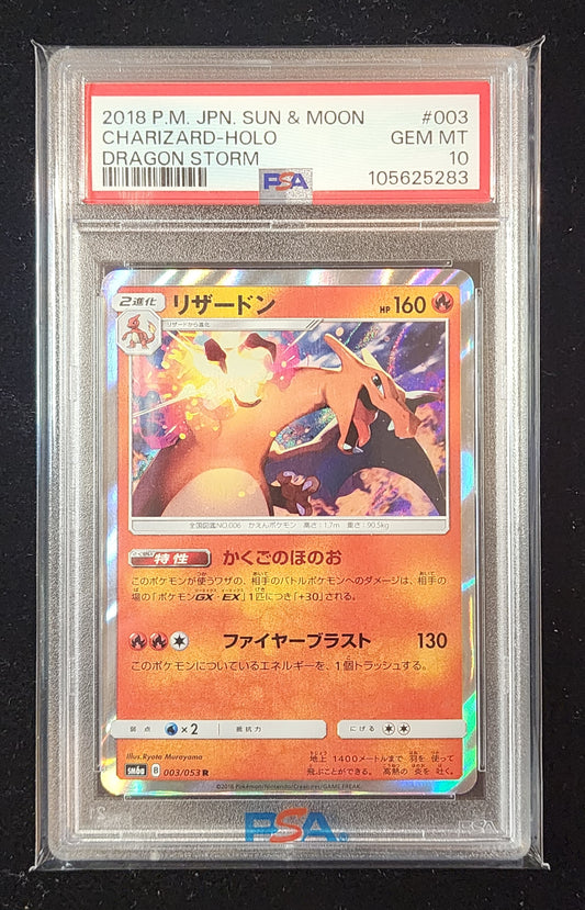 Charizard #003 (~$60)
