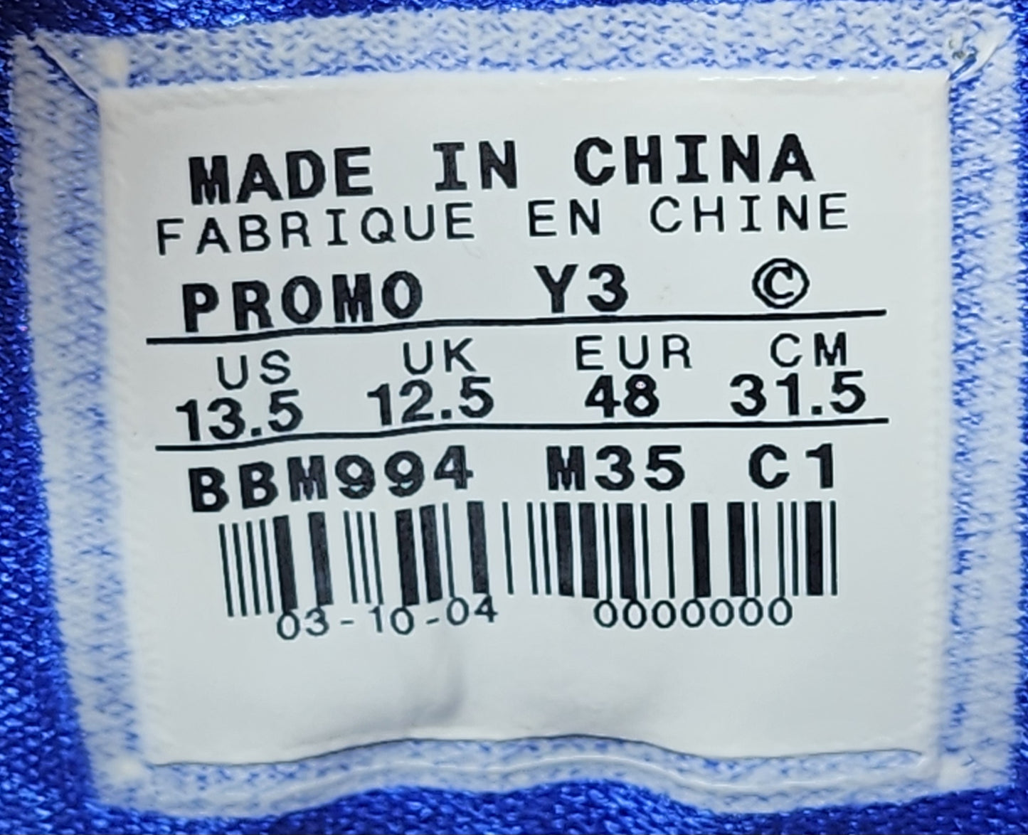 Nike Zoom Air Huarache 2K4 - Allan Houston New York Knicks PE