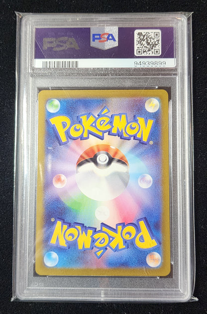 Mew #183 (~$110)
