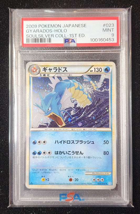 Gyarados #023 (~$40)