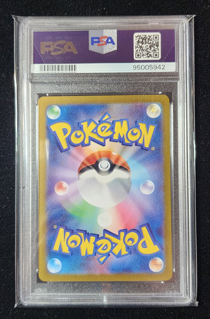 Mewtwo #183 (~$60)