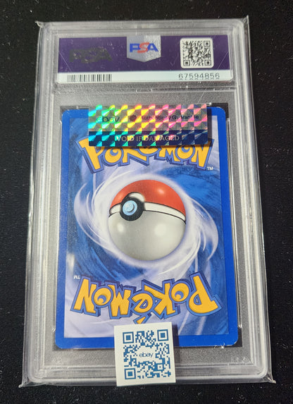 Pokemon TCG - Shining Gyarados #65