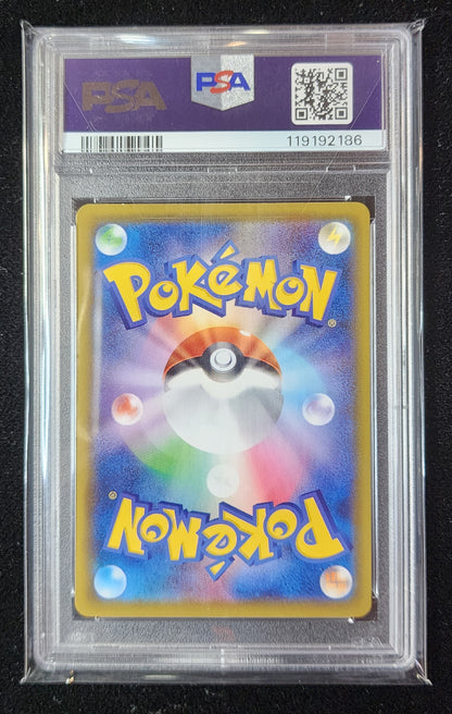 Pikachu V #222 (~$170)