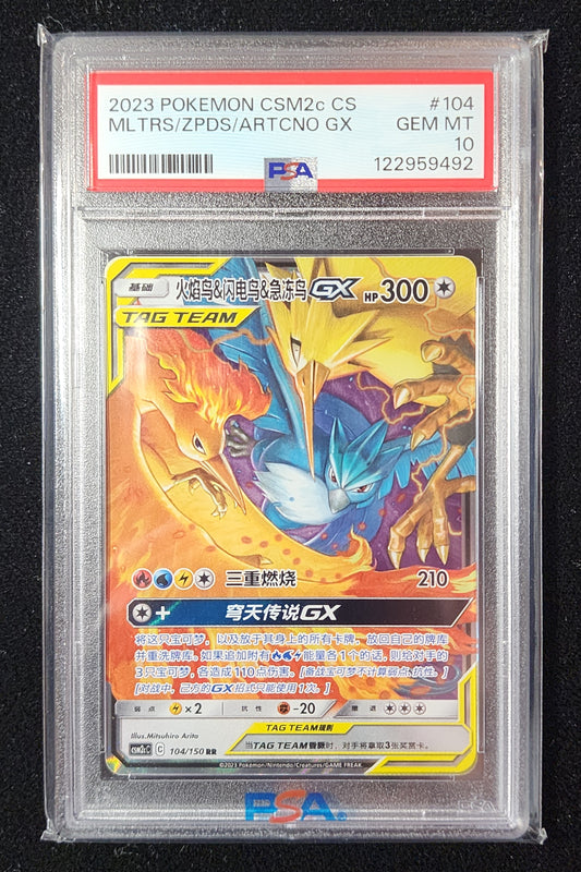Pokemon TCG - Moltres & Zapdos & Articuno GX #104