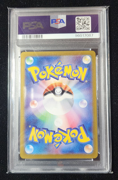 Pokemon TCG - Wartortle #171