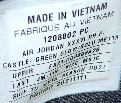 Air Jordan 36 - Rui Hachimura "Osaka Castle" PE